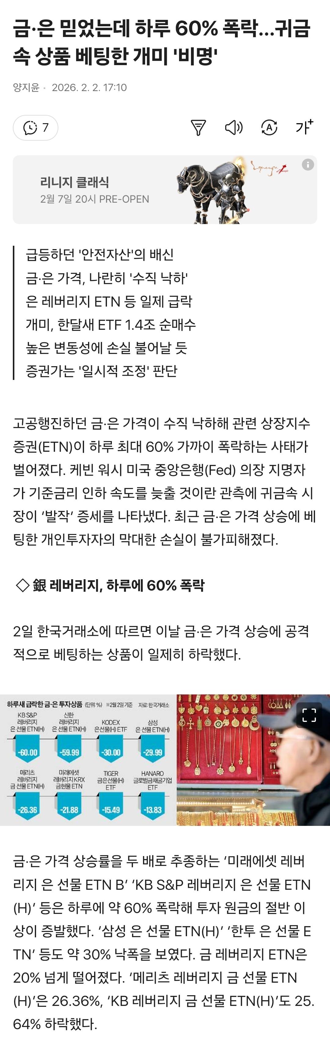 클릭하시면 원본 이미지를 보실 수 있습니다.