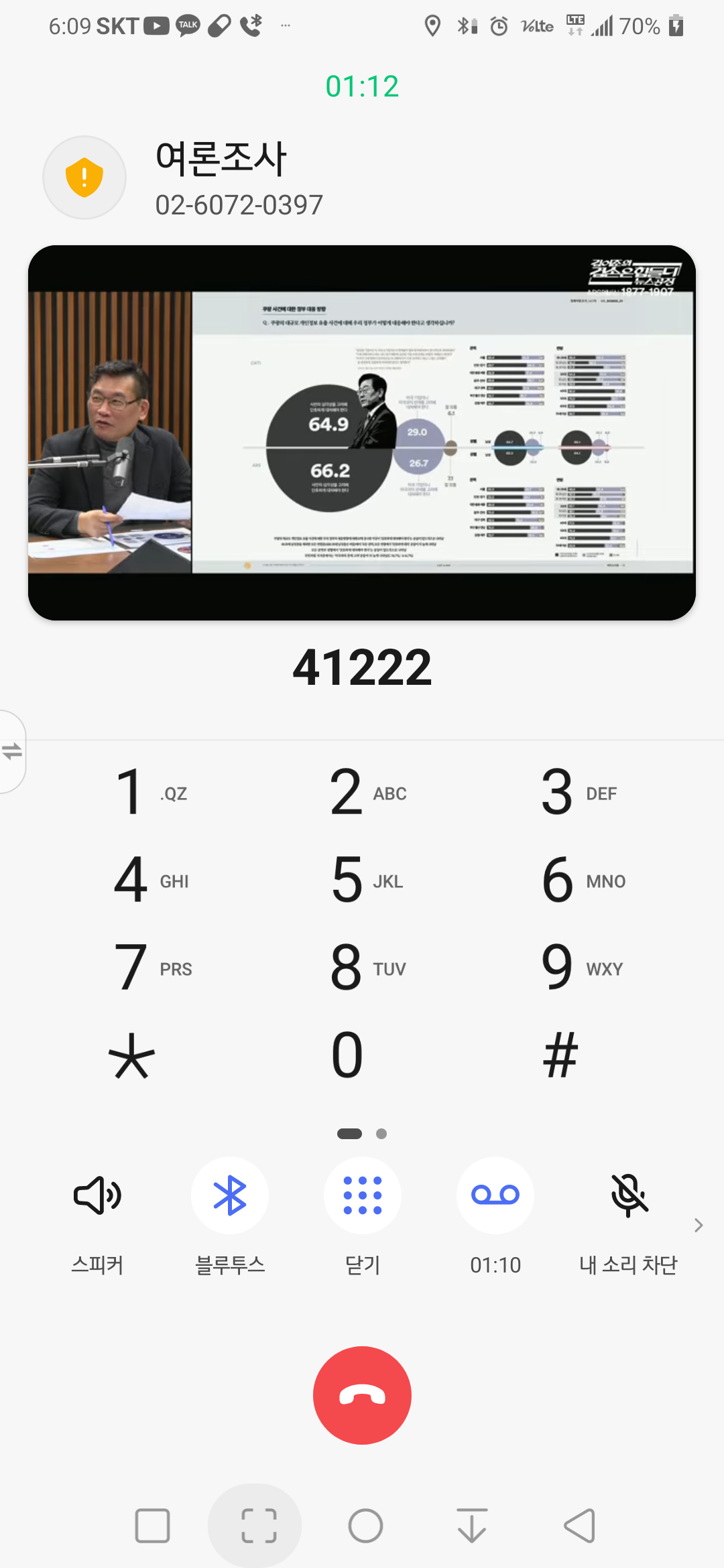 Screenshot_20260202-180935.png