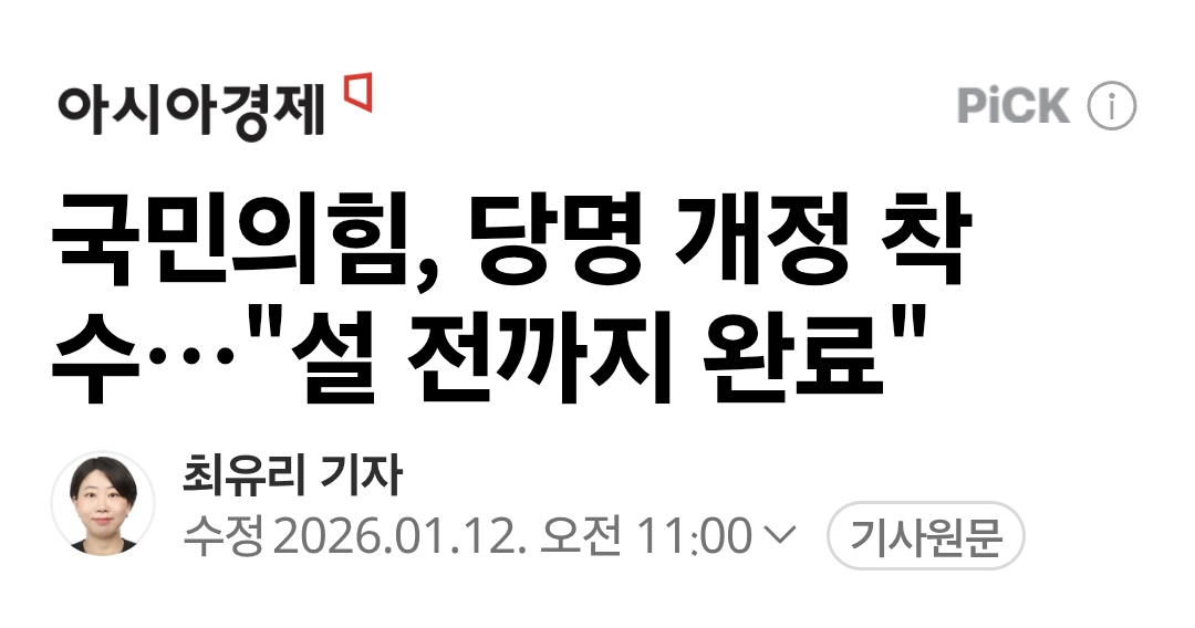 Screenshot_20260202_192942_Samsung Internet.png