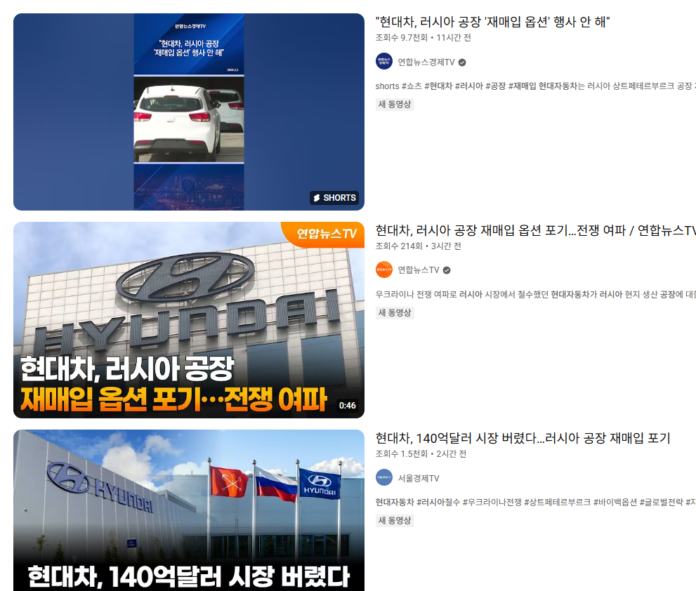 현대차.PNG