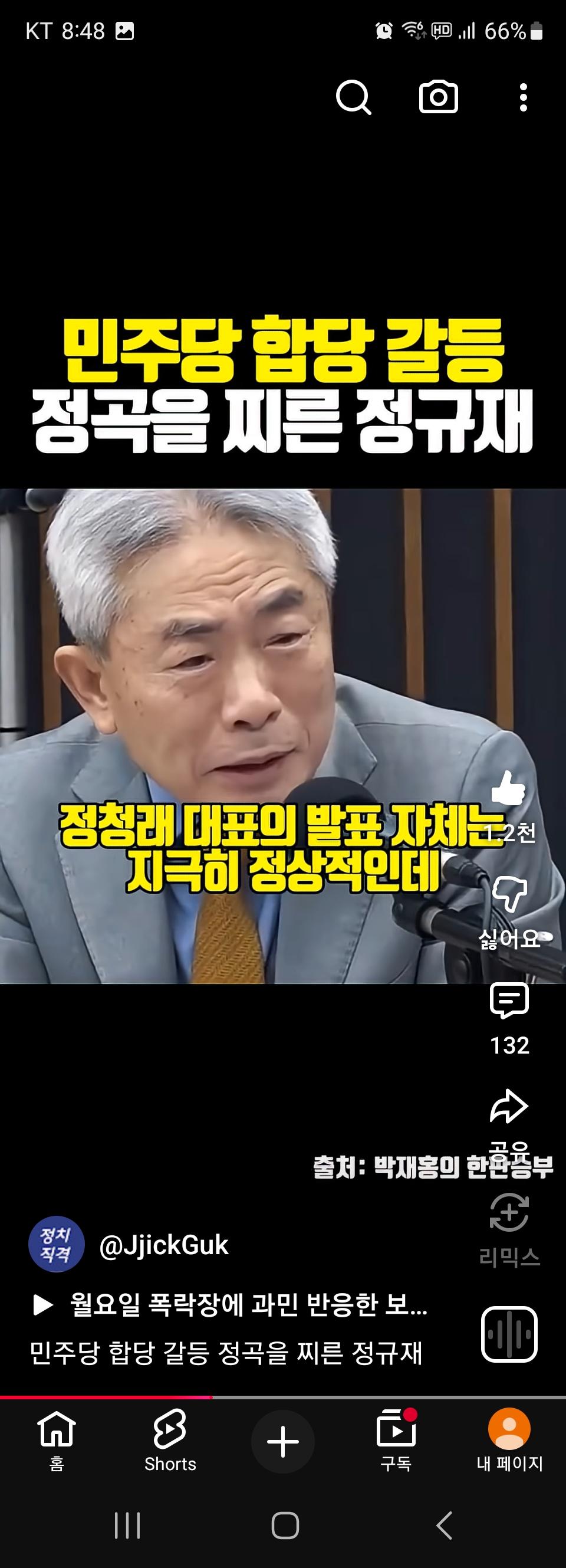 Screenshot_20260202_204834_YouTube.jpg