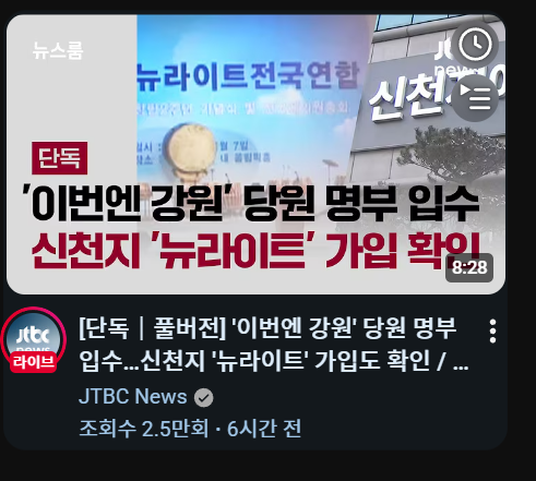 강원1.png