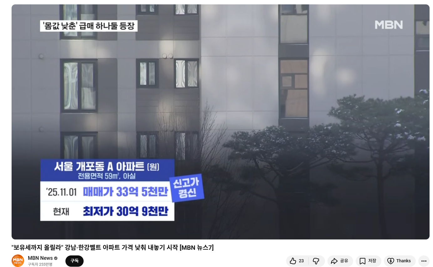 아파트.png