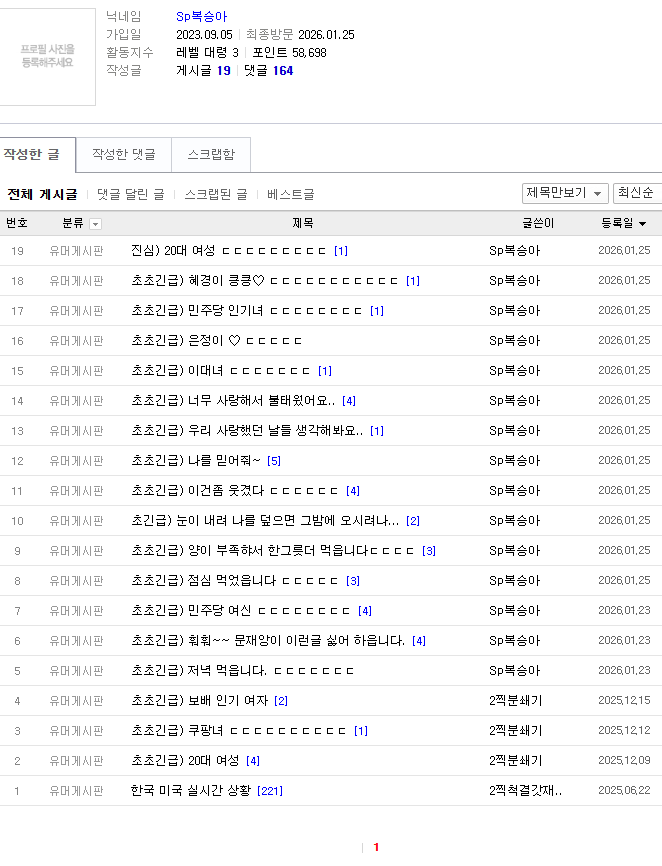 클릭하시면 원본 이미지를 보실 수 있습니다.