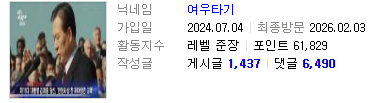 Screenshot 2026-02-03 at 08.10.55.png