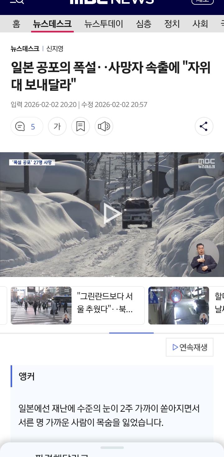 Screenshot_20260203_090847_Chrome.jpg