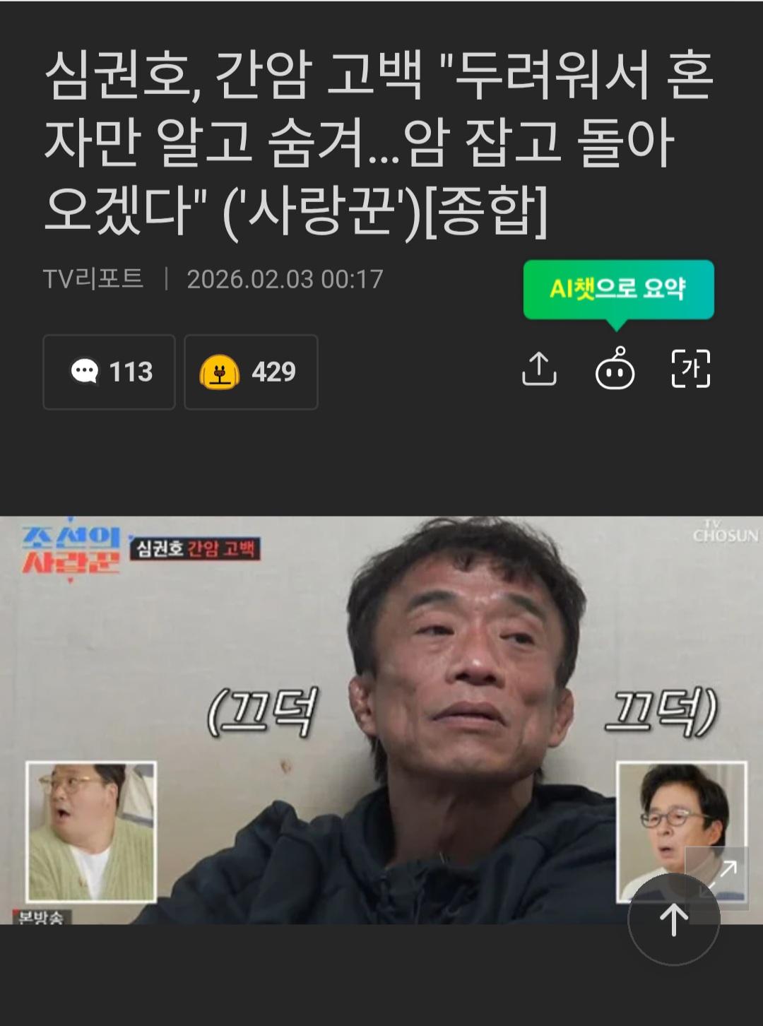 클릭하시면 원본 이미지를 보실 수 있습니다.