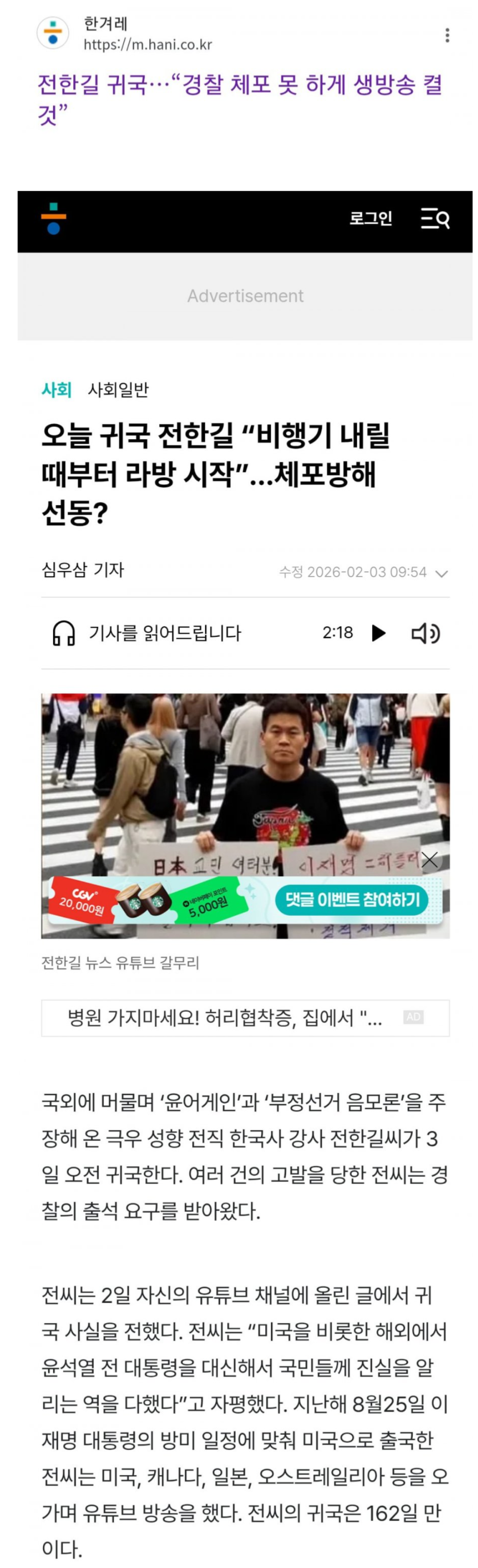한길이.png