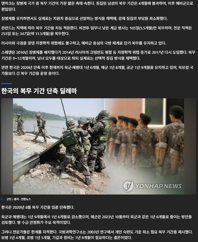 화면 캡처 2026-02-03 104344.jpg