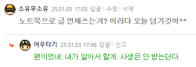 Screenshot 2026-02-03 at 10.37.23.png
