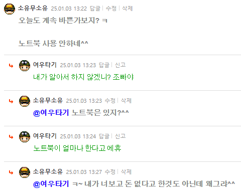 Screenshot 2026-02-03 at 10.36.29.png