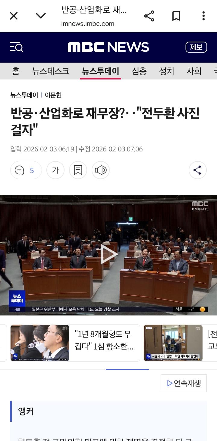 Screenshot_20260203_101356_Chrome.jpg