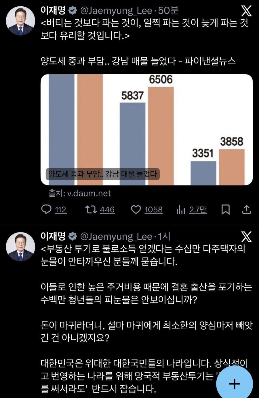 이재이재.jpeg