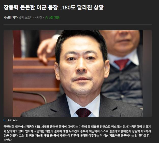 화면 캡처 2026-02-03 135810.jpg