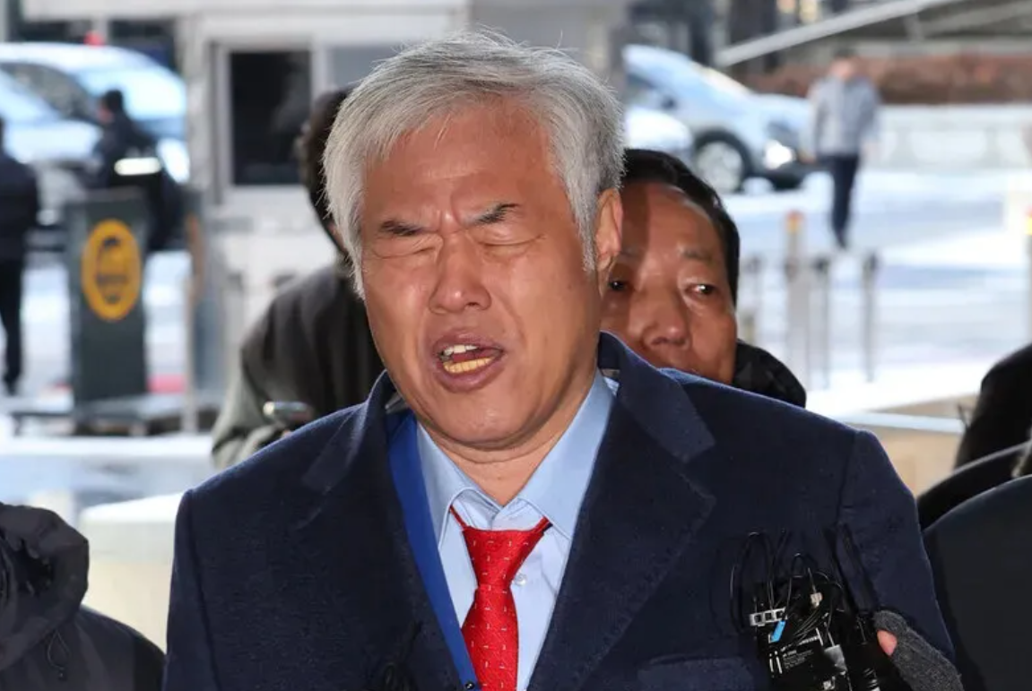 전광훈 구속.png