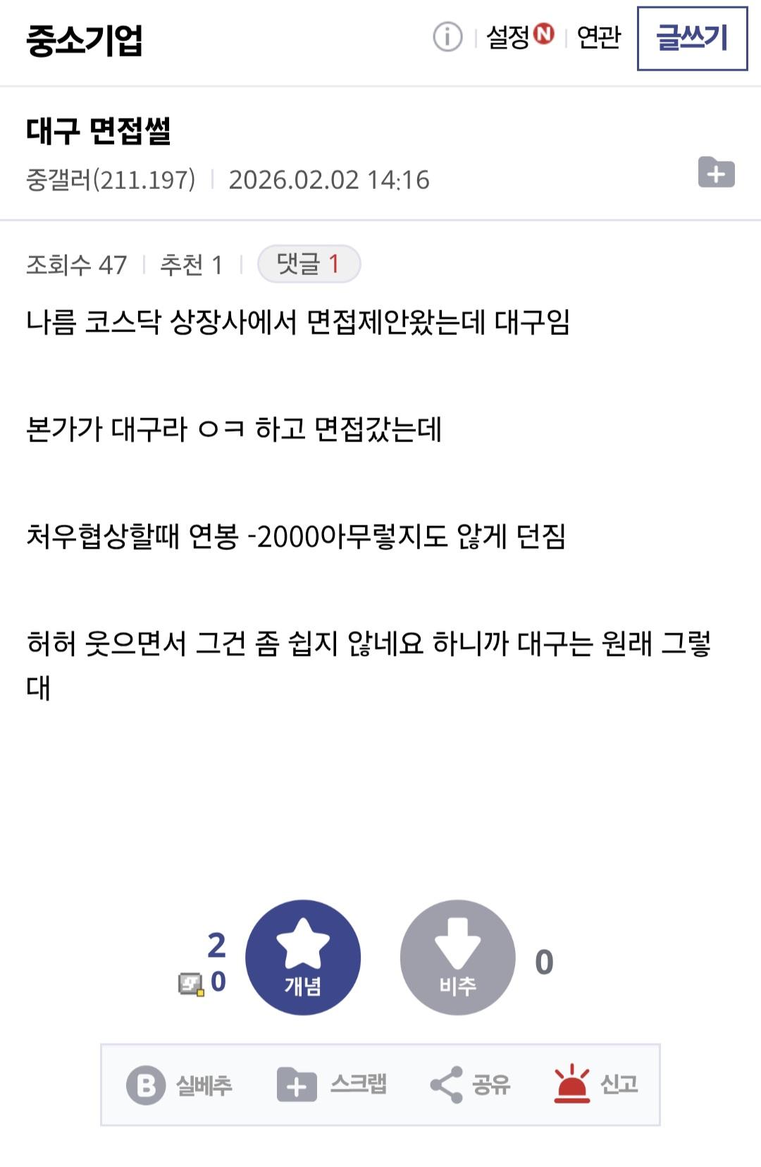 클릭하시면 원본 이미지를 보실 수 있습니다.