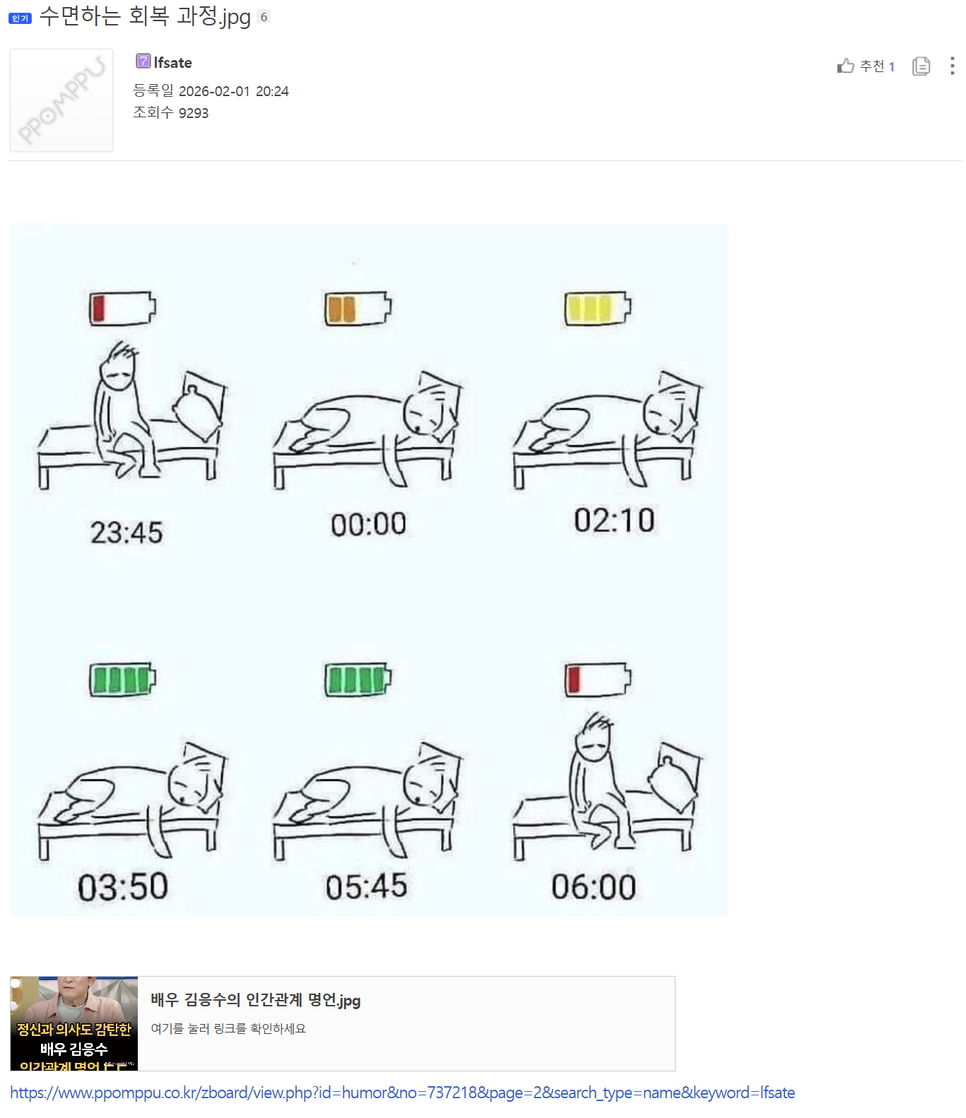 클릭하시면 원본 이미지를 보실 수 있습니다.