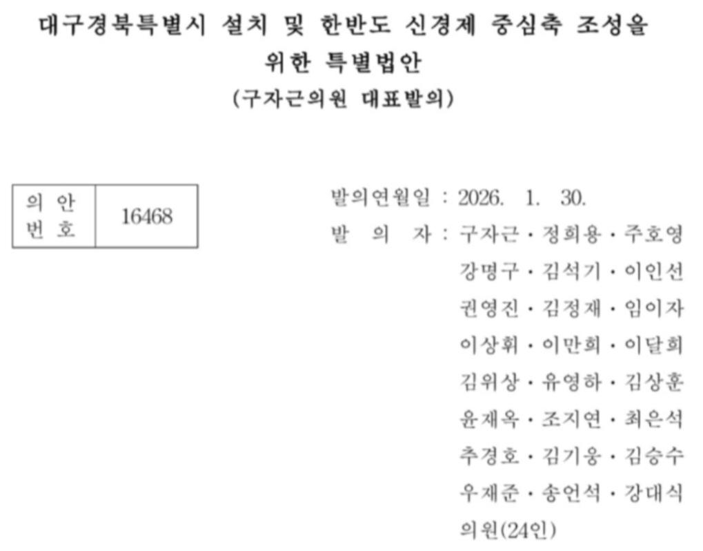Screenshot_20260203_161954.jpg