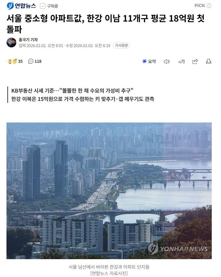 아파트값.jpg