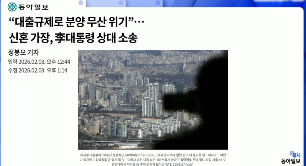 부동산고소.png