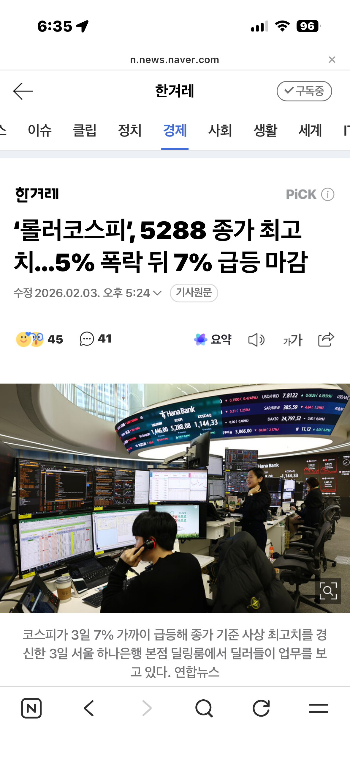 클릭하시면 원본 이미지를 보실 수 있습니다.