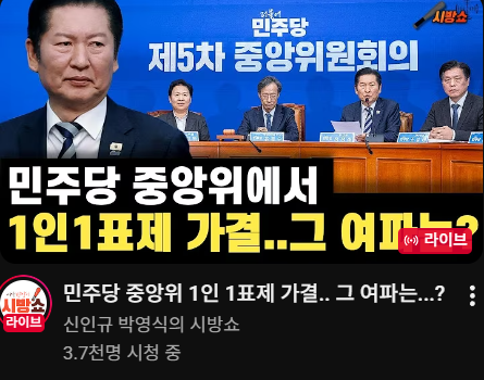 시방쇼.png