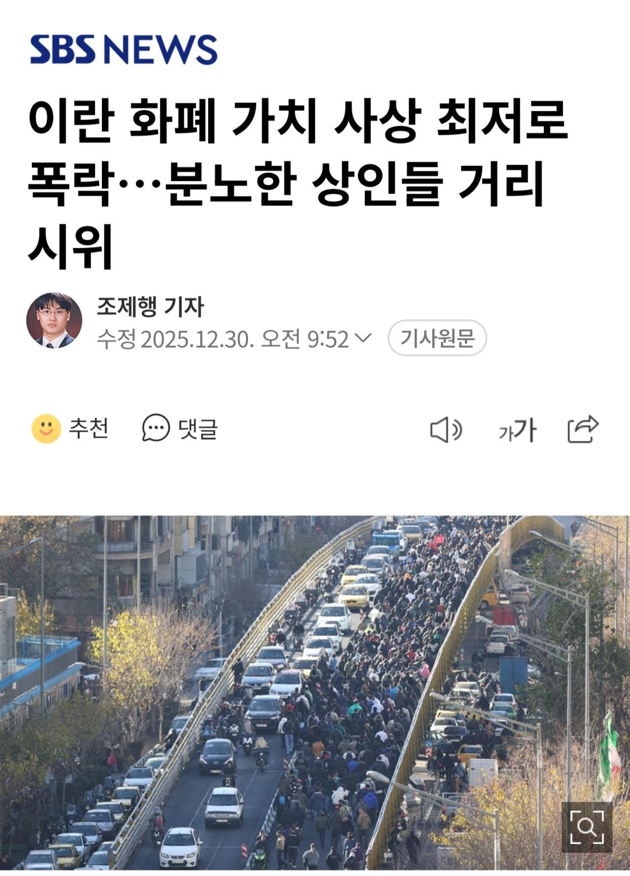 화폐가치 똥값된 나라.jpg