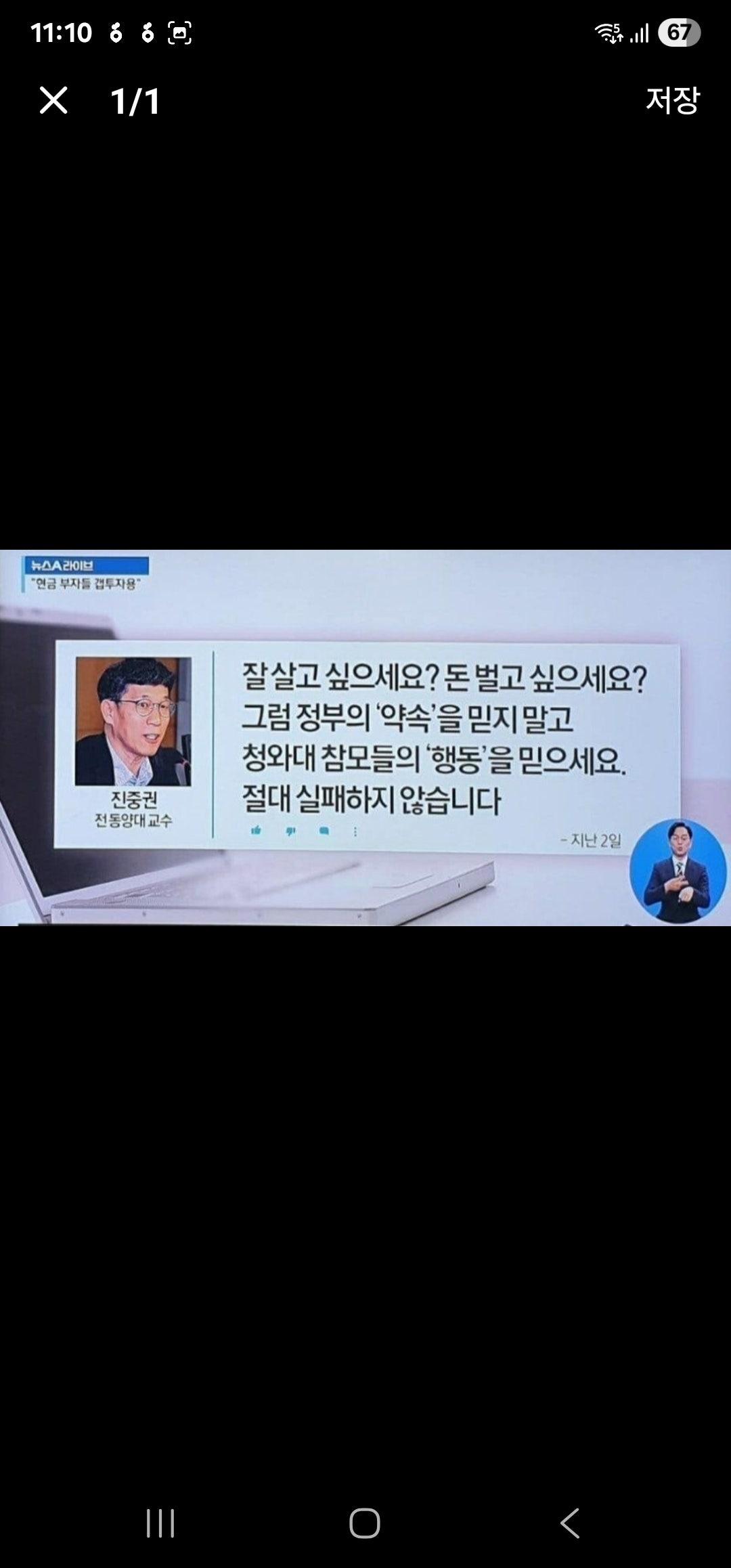 잘살고 싶으세요.jpg