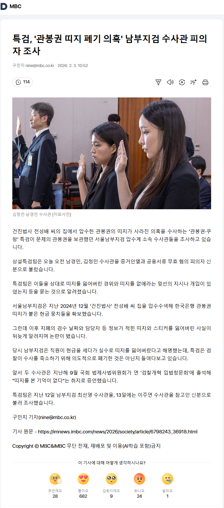 스크린샷 2026-02-04 021509.png