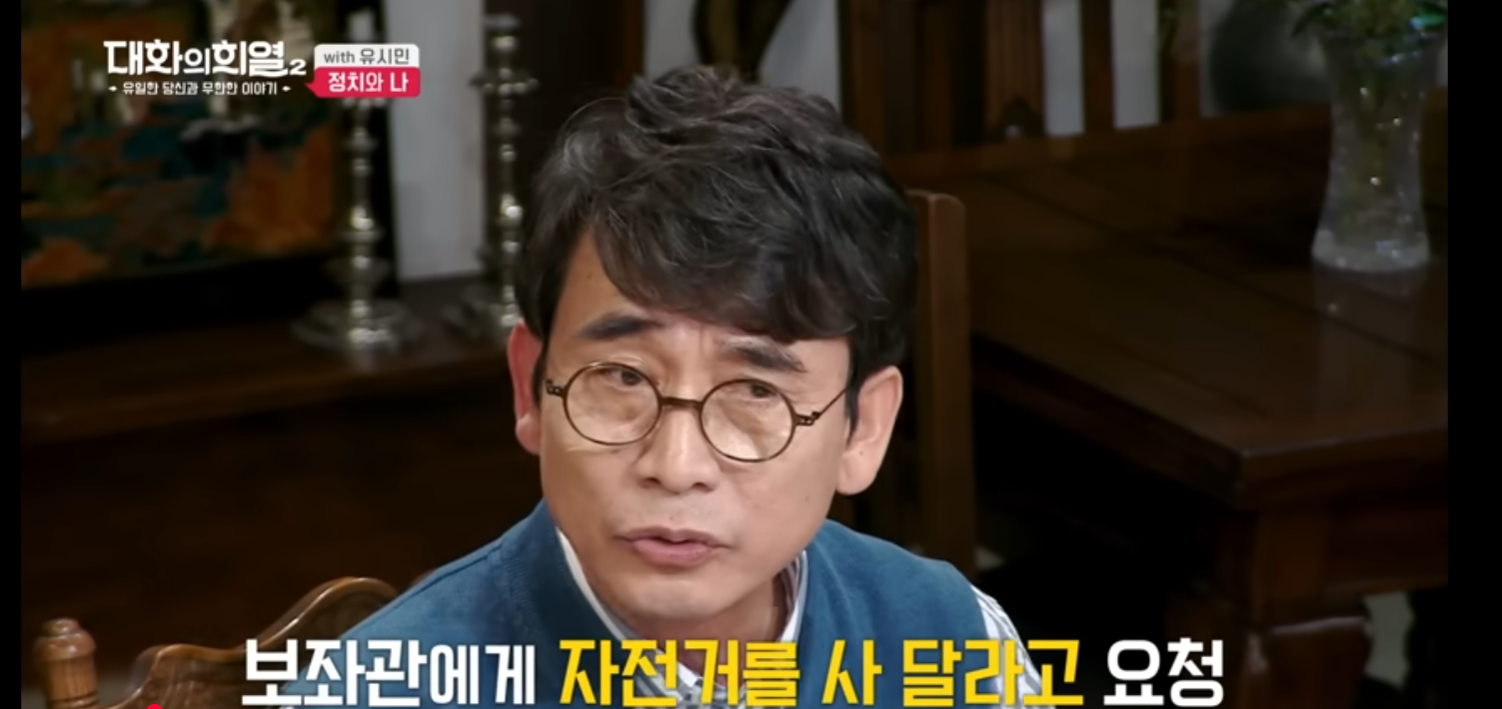 심심하면듣는방송.png