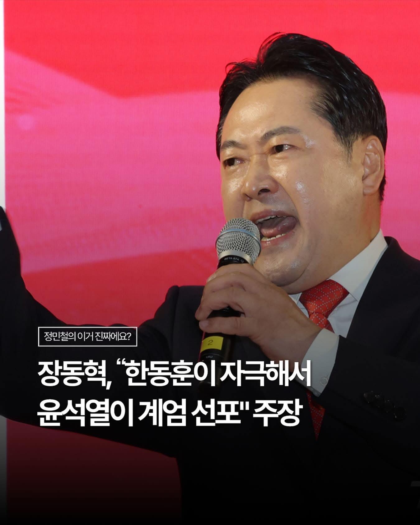 드뎌 밝혀짐.jpeg