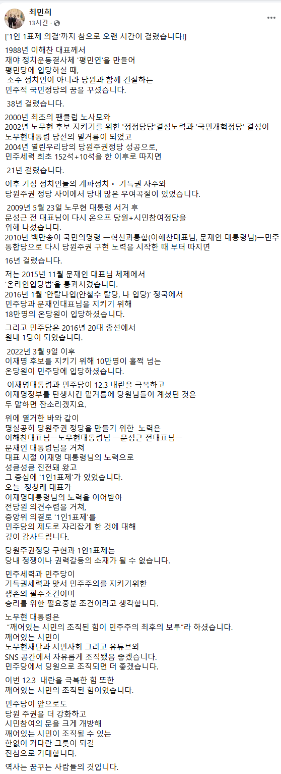 Screenshot 2026-02-04 at 08.22.56.png