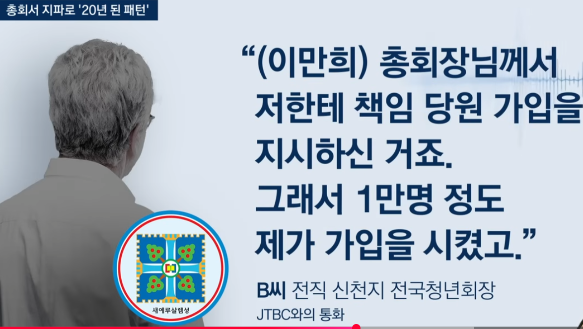 신천지2.png