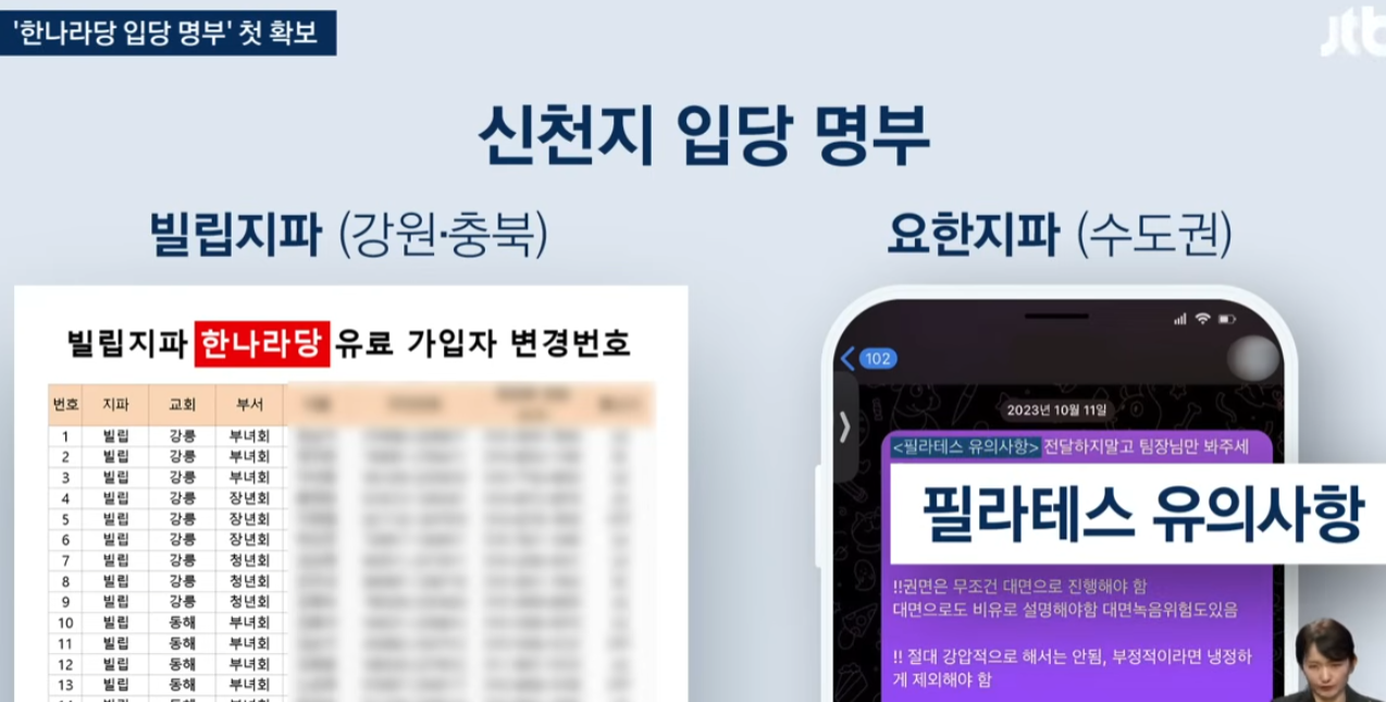신천지1.png