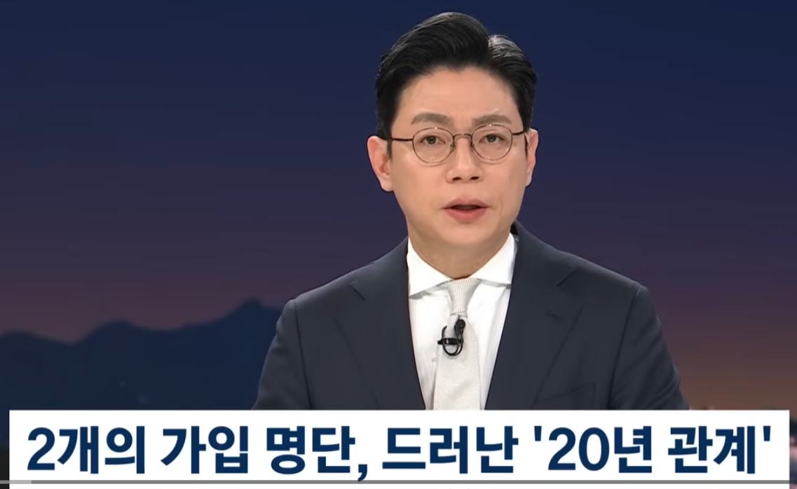 20년관계.png