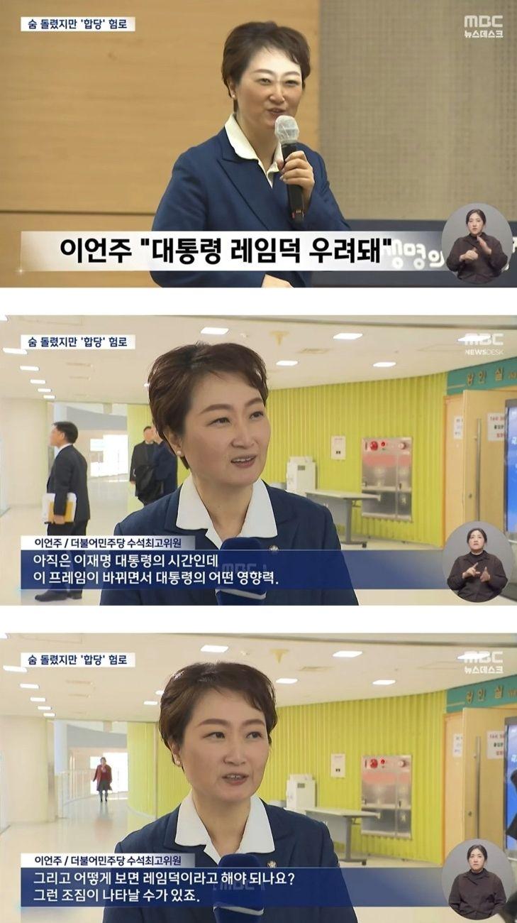 레임덕.jpg