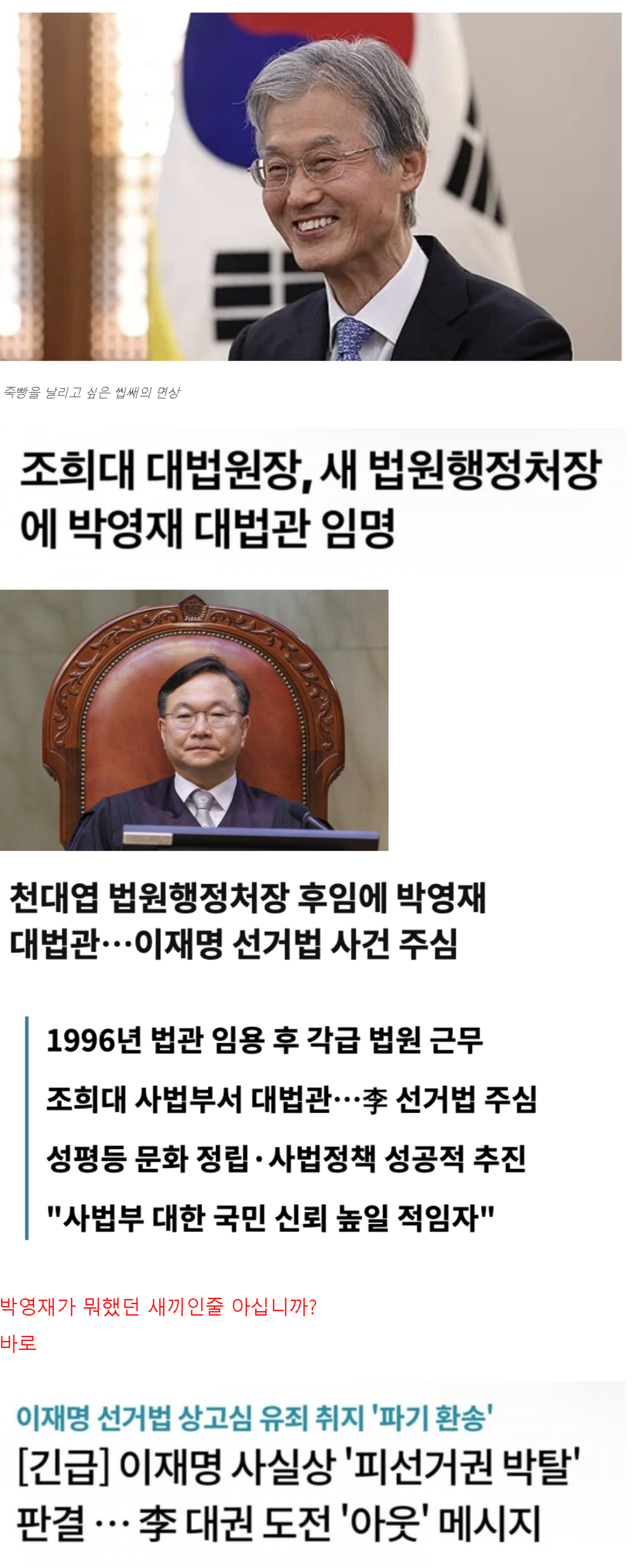 노빠궁.png