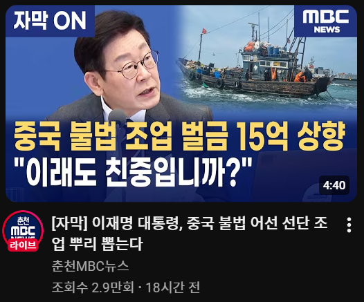 이래도 ㅈ친중.png
