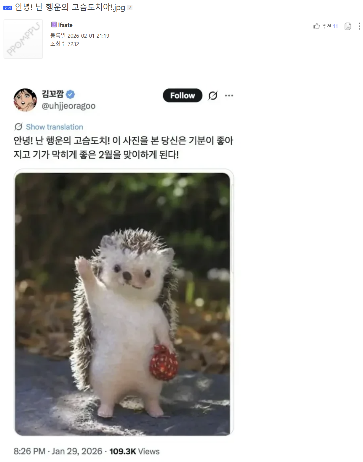 go.png
