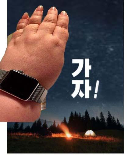 족발가자.jpg