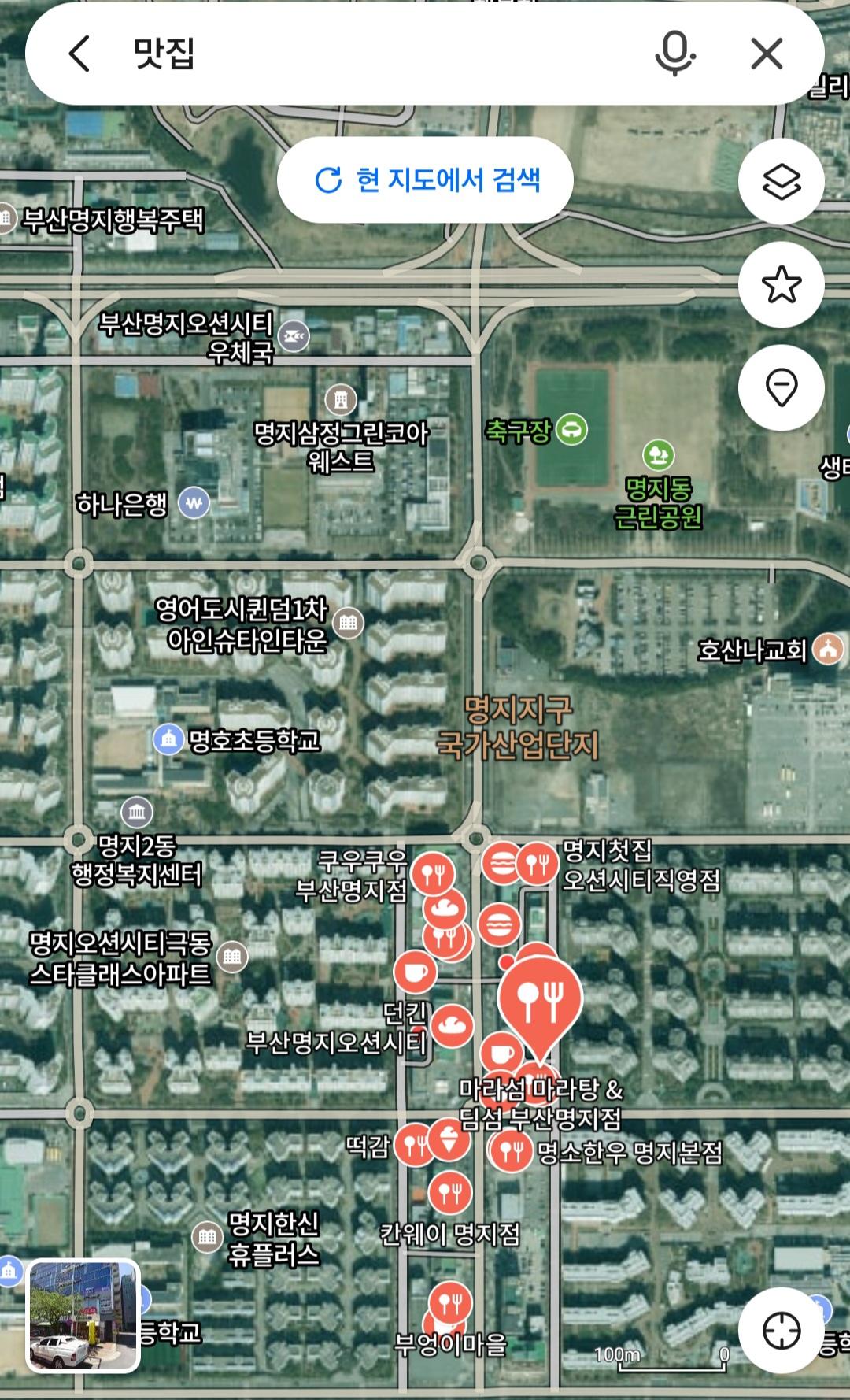 Screenshot_20260127_205154_NAVER Maps.jpg