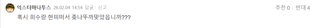2026-02-04 15 07 33.png