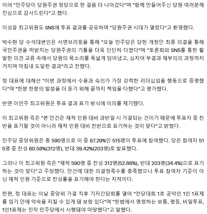 Screenshot 2026-02-04 at 15.04.30.png