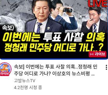 이상호흑화.JPG