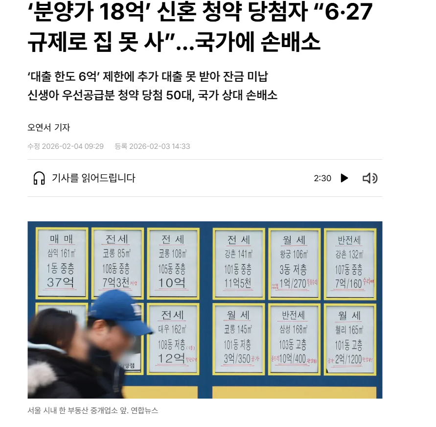 개소리.png