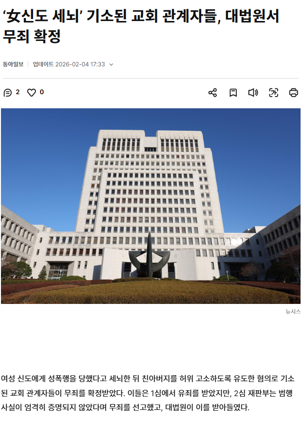 대법.png