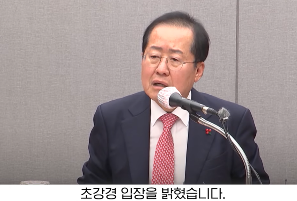 준표1.PNG