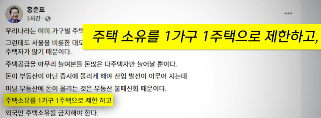 준표2.PNG