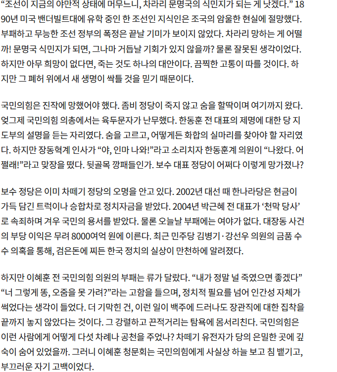 IMG_3593.png
