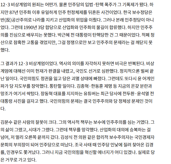IMG_3594.png